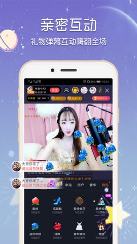 丫丫直播v5.6.9