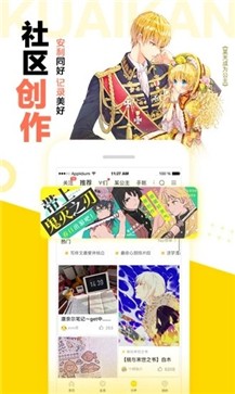 芝士豪八动漫appv1.4.0