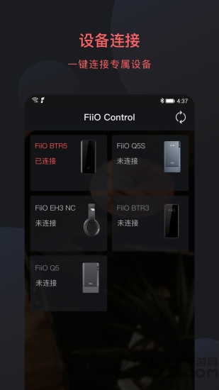 fiio control v3.10 安卓版
