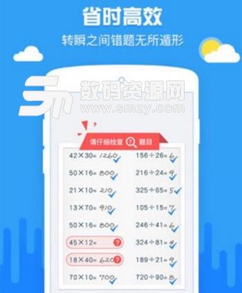 啄木鸟查查app最新版截图