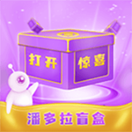 潘多拉盲盒appv1.4.5