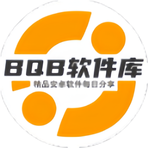 BQB软件库v3.2