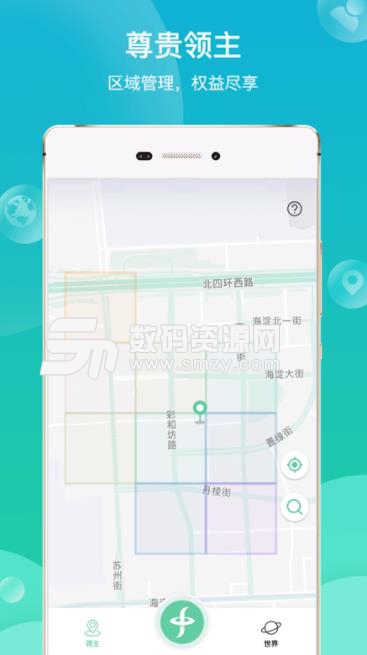 領主推薦app