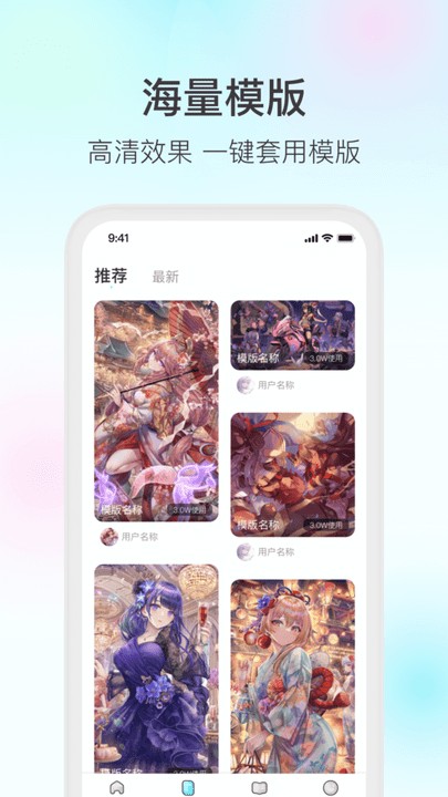 魔兔新版v1.1.8