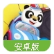 熊猫博士赛车手百度版(赛车竞速游戏) v1.3 安卓手机版
