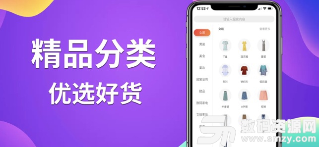 小红买手app