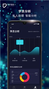 怦怦健身教练v4.8.0