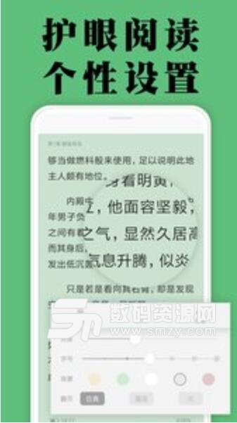免费小说阅读app安卓版