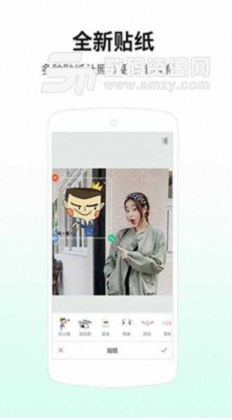 美颜少女相机安卓APP