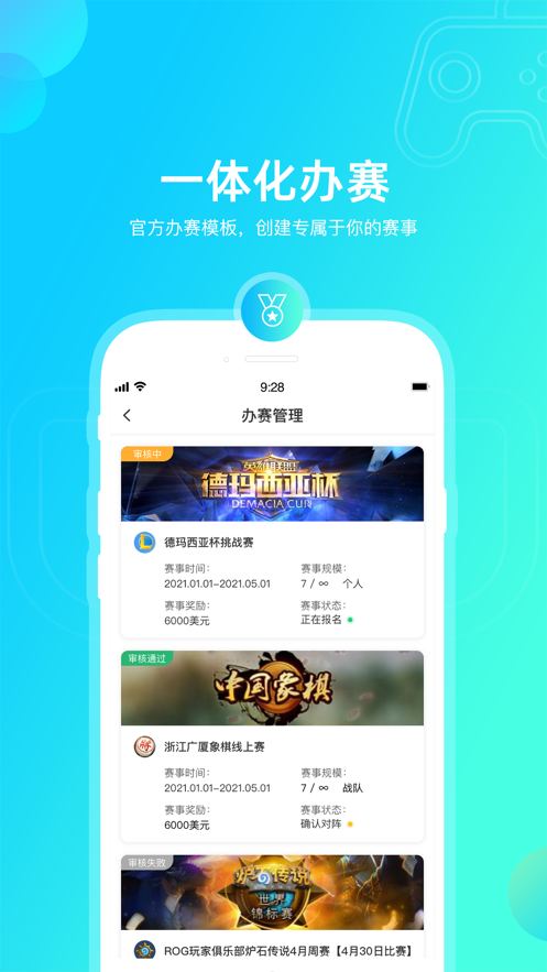 元竞技appv1.1