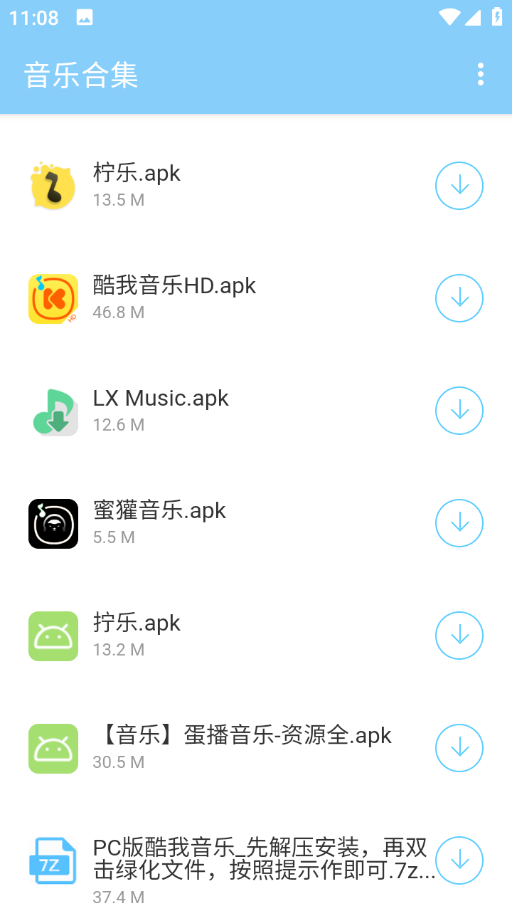 靈雲軟件庫免費版v1.0.0