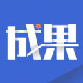 成果头条手机版(新闻资讯) v1.2.0 安卓版