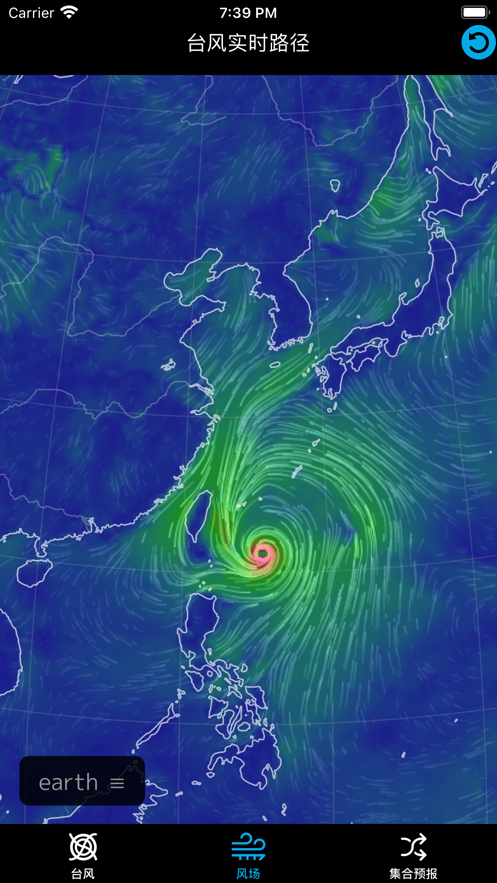台风实时路径苹果版v1.0
