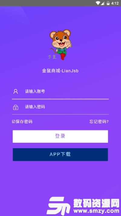 金鼠商城手机版