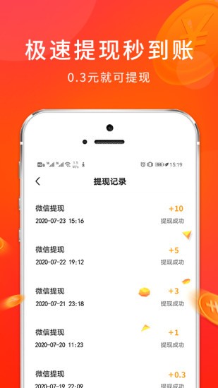 步宝宝app6.0.3