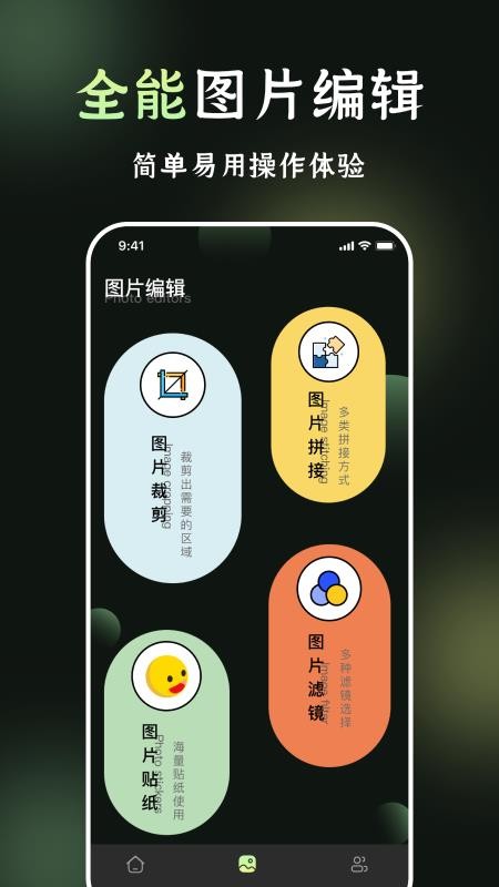 我的相册管理2.1