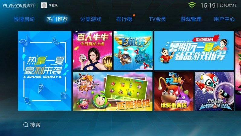 爱游戏大厅TV版v5.7.2