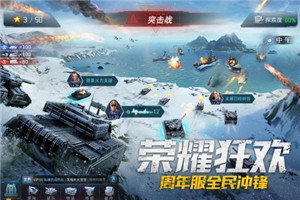 我的使命最新版v1.4