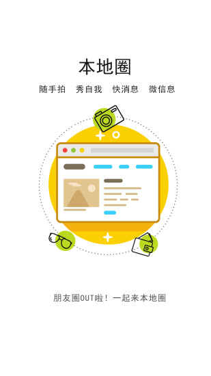 汉川网便民信息平台5.5.3.0