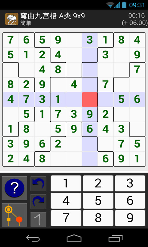 数独九宫对决v1.2.0