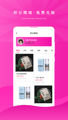 蒲颜app1.2.7