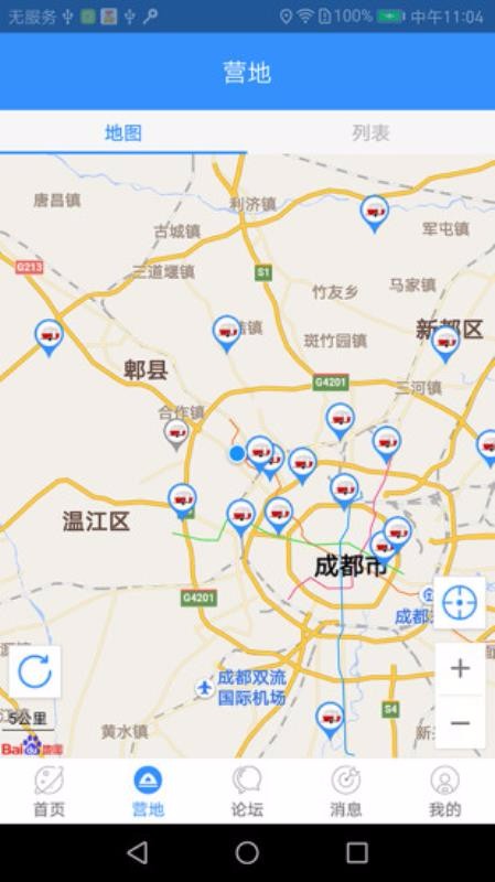 原景露营地appv0.0.4