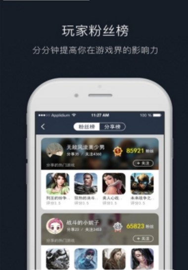 小鸡游戏世界app