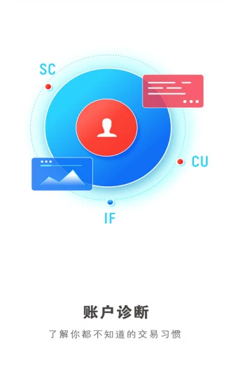 长江期货app5.7.15.0