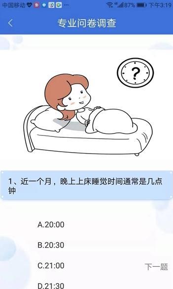 一定心2.02.0