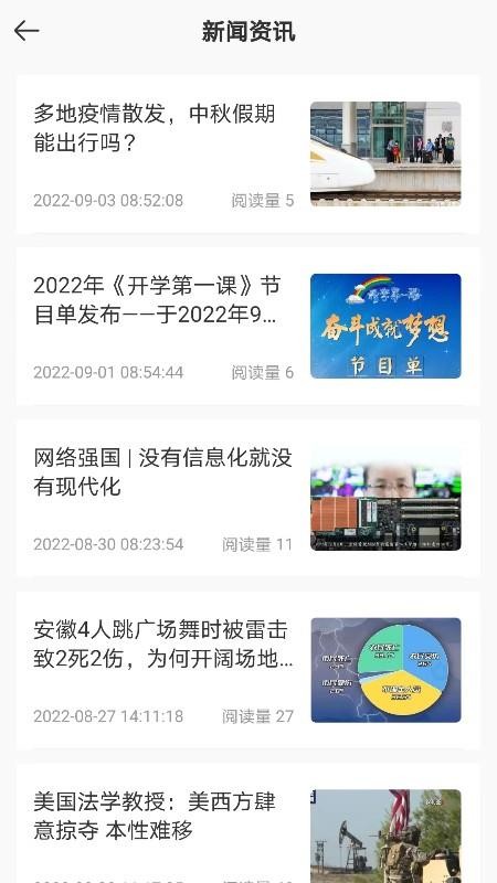 德云祥app1.3.1