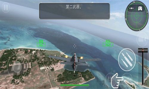 空战超级飞行员v1.0