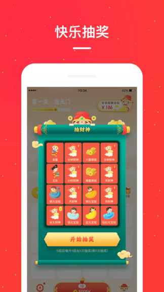 小红淘app v5.0.5v5.1.5