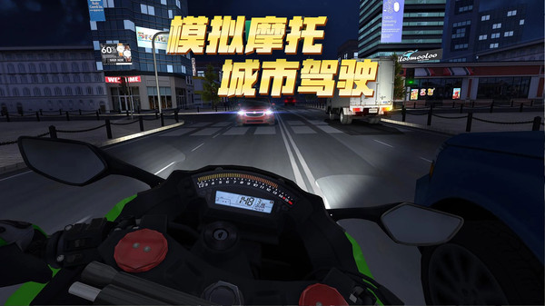 真正漂移赛车v1.0