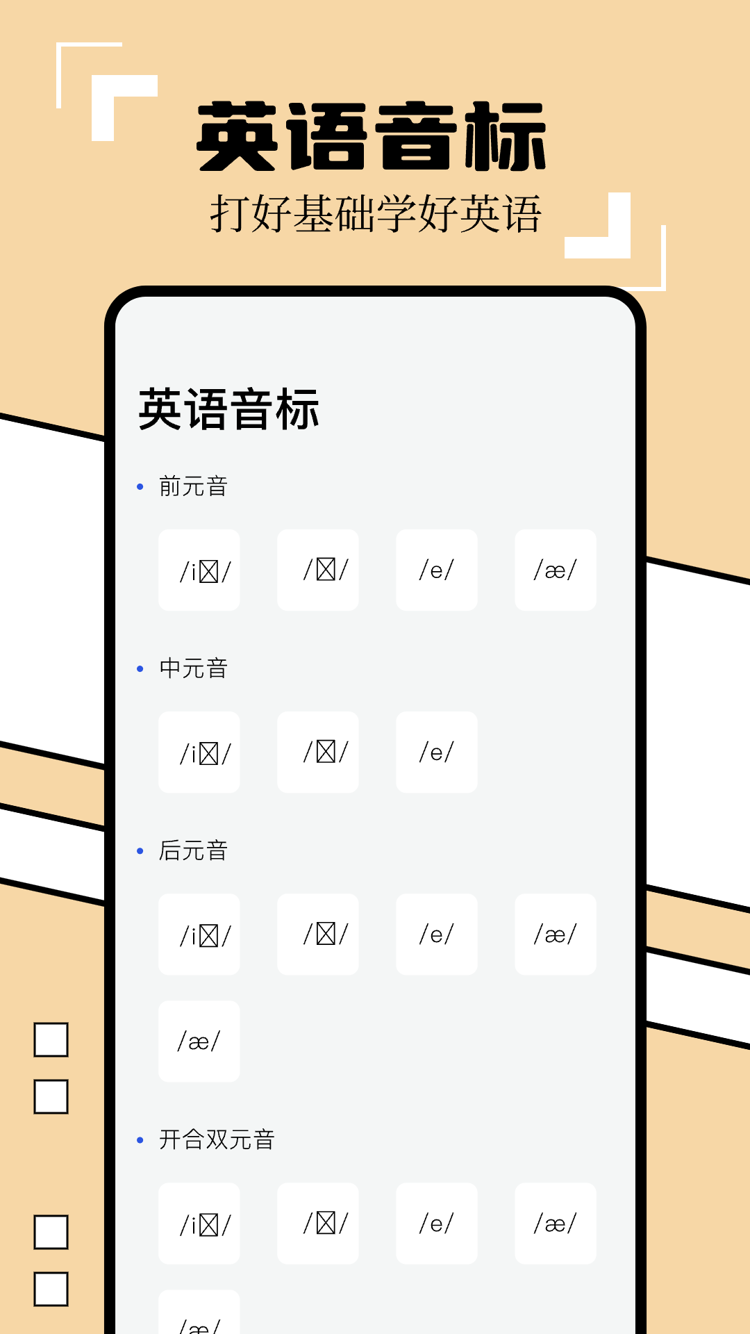 英译汉翻译器appv1.2