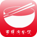海螺沟餐饮安卓版(在线预订结算) v1.0 官方最新版