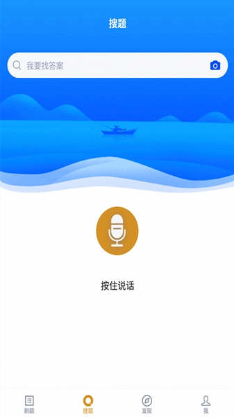 计算机网络自考app5.1.0