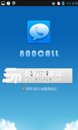 800Call