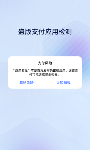 vivo安全中心4.2.0.2