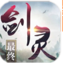 最终剑灵安卓版(手机战斗RPG游戏) v1.2 最新官方版