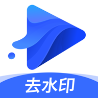 水印宝4.1.1