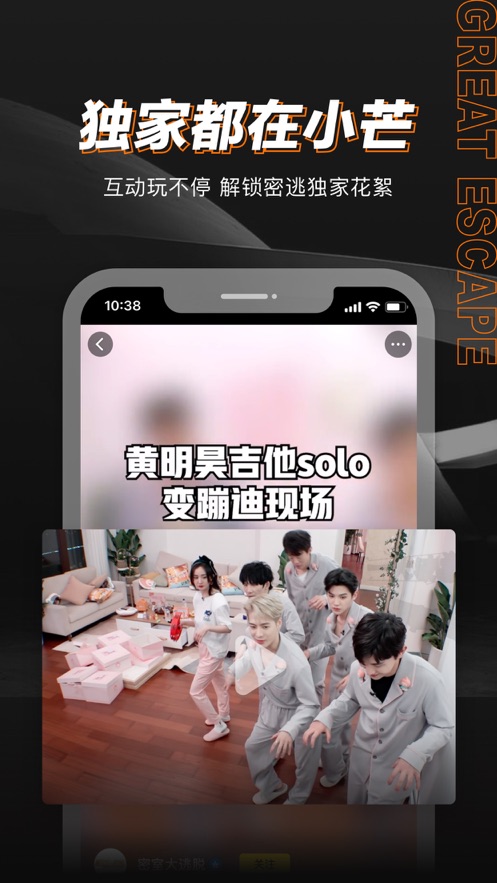 小芒app 苹果版v4.6.1