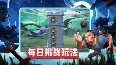 魔塔大作战v1.2