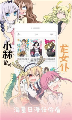 布丁漫画app最新版v1.5