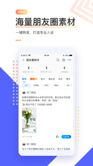 i云保app7.8.1