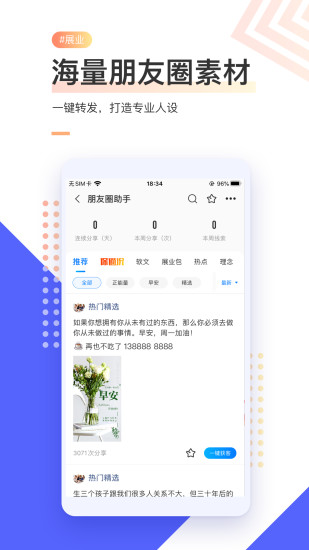 i雲保app7.8.1