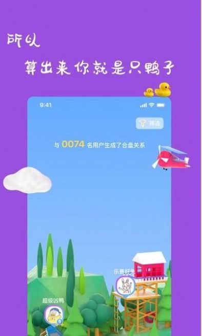 一点时代appv1.3.2