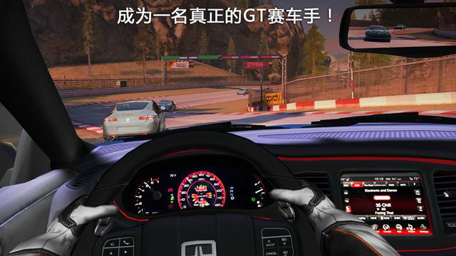 汽车特技3d赛车中文版v1.7.4
