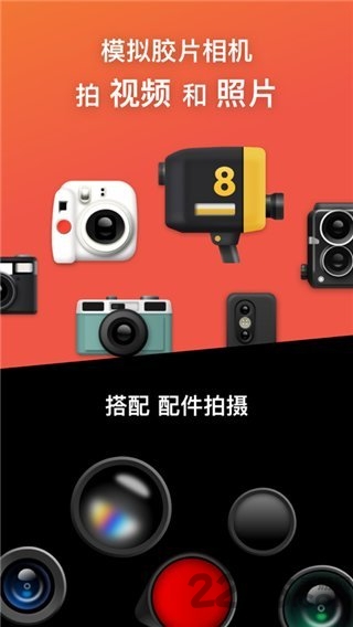 dazz相机中文版v1.6.5