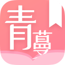 青蔓烟阁软件  1.6.0