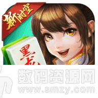 新时空黑龙江麻将最新版(生活休闲) v1.1 安卓版